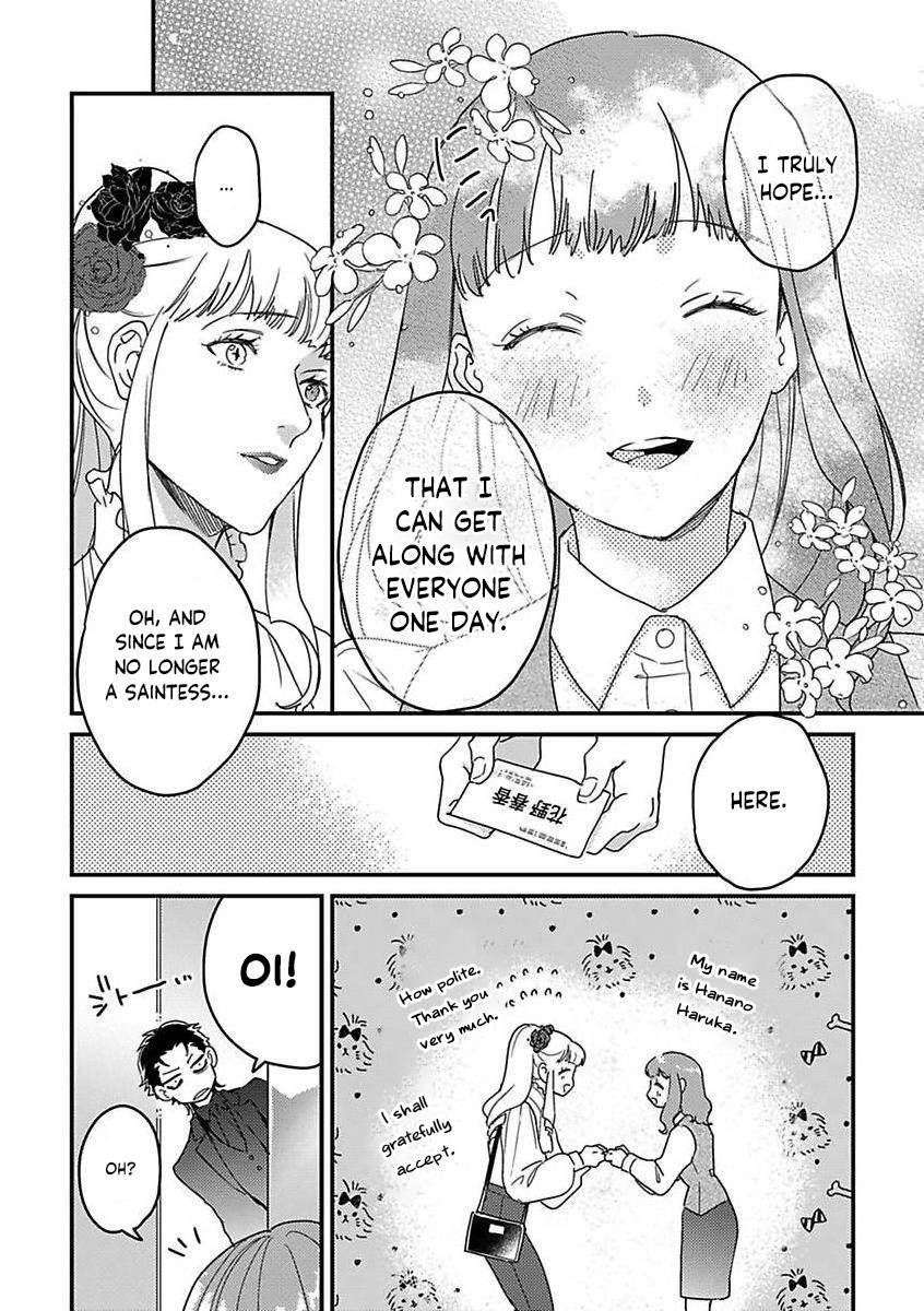 Page 12 of Chapter 14