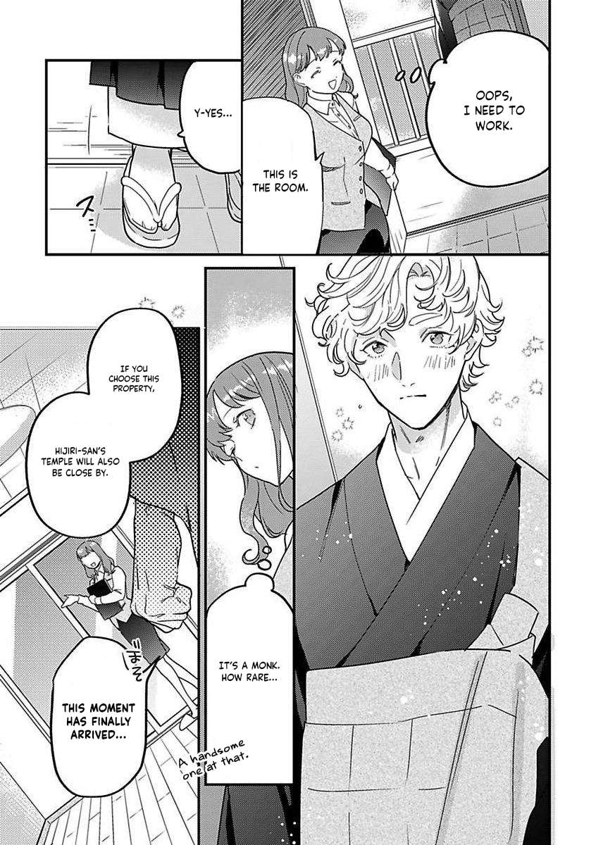 Page 25 of Chapter 17