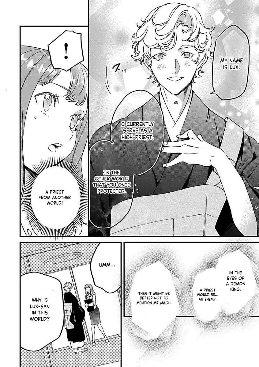 Page 5 of Chapter 18