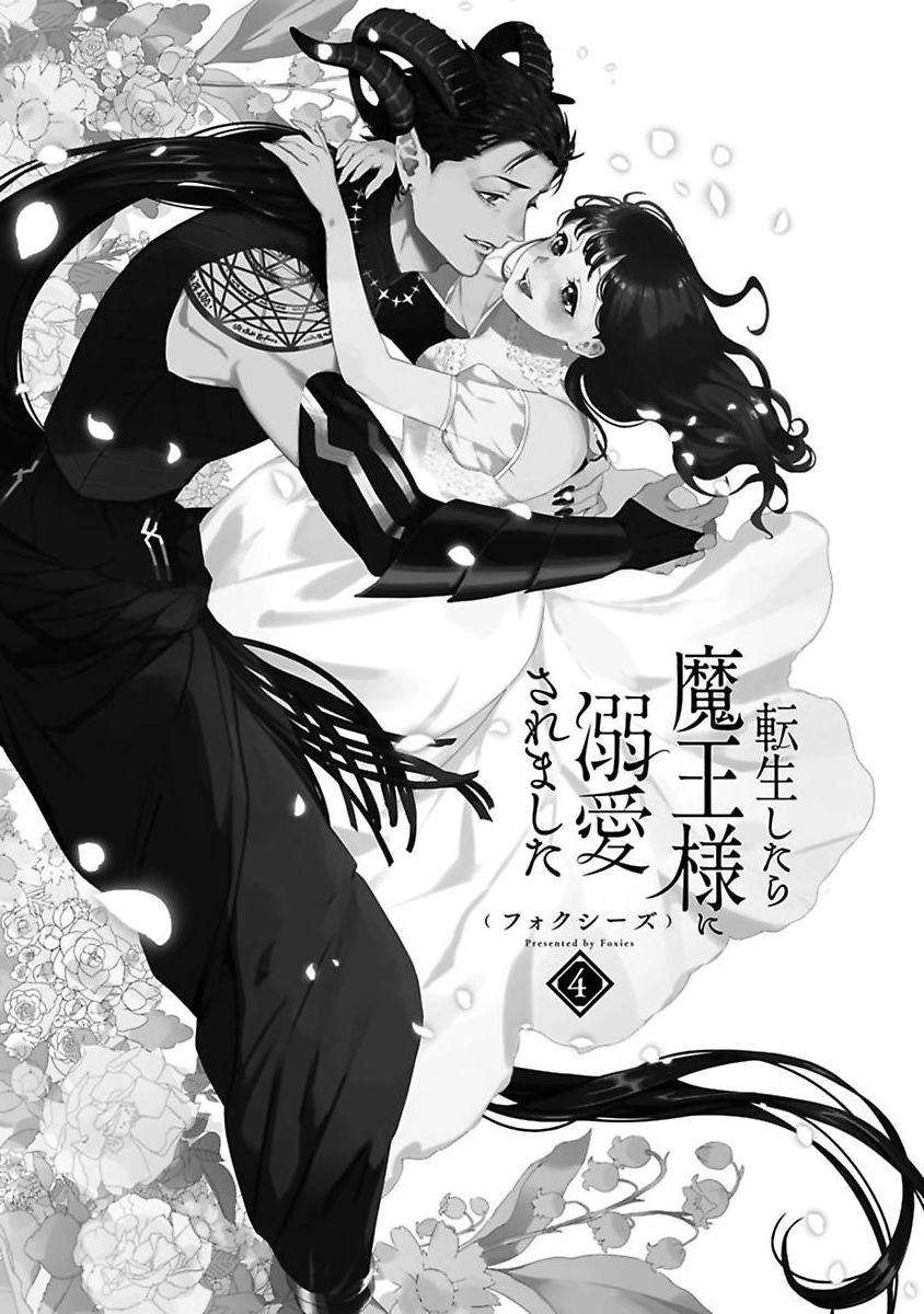 Page 3 of Chapter 19