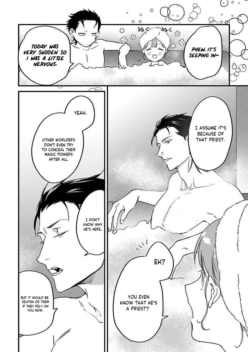 Page 12 of Chapter 19