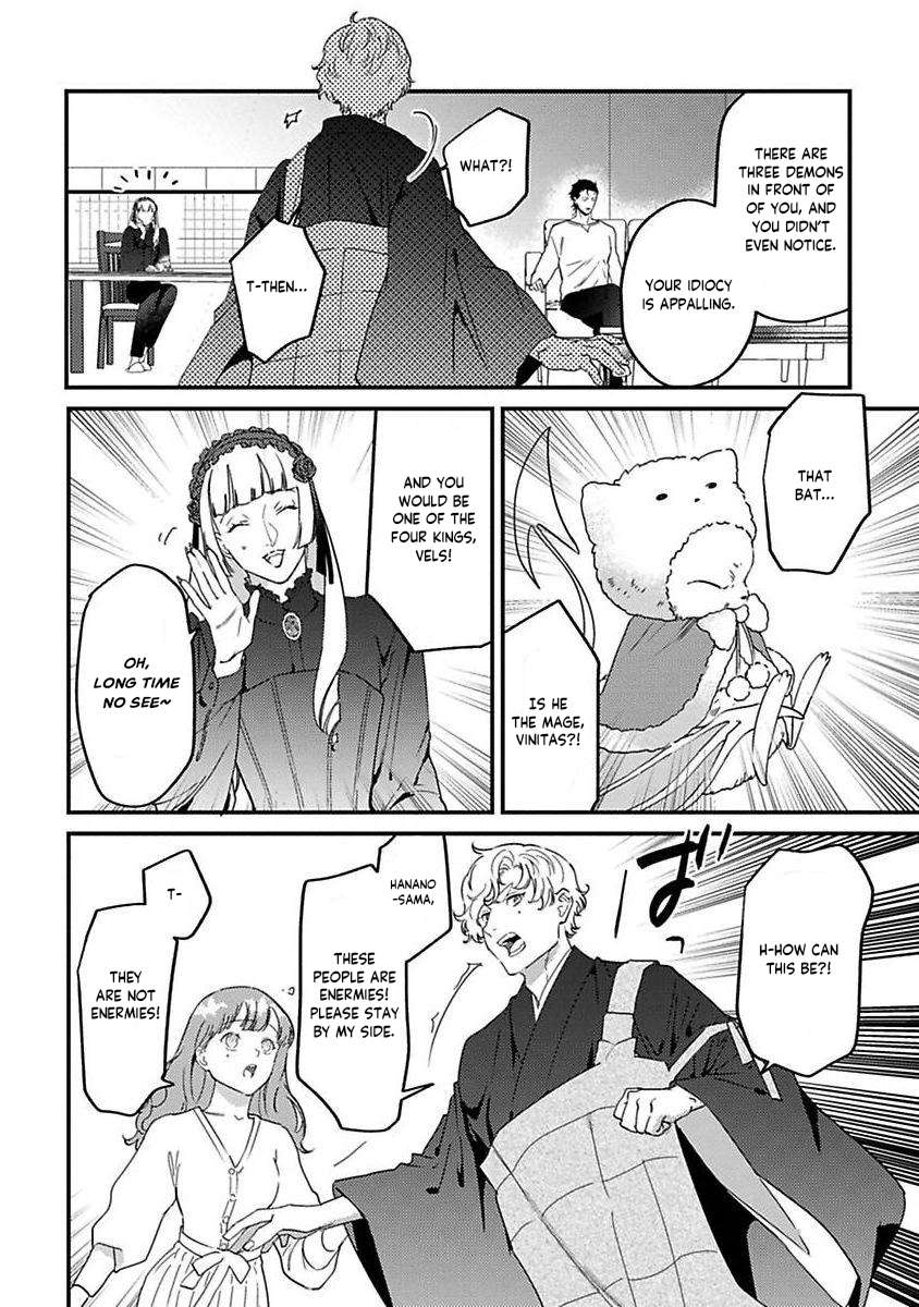 Page 7 of Chapter 20