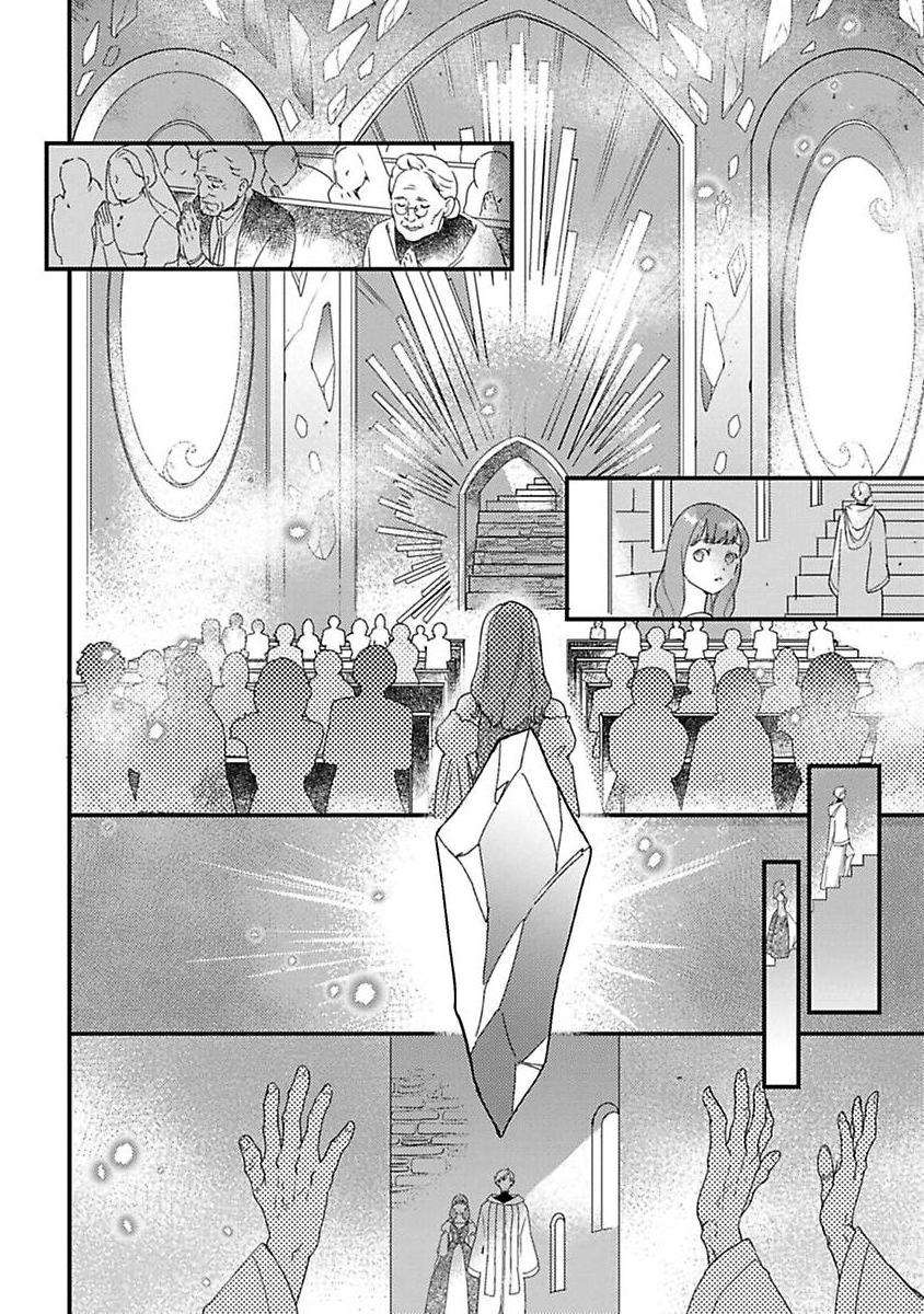 Page 12 of Chapter 21