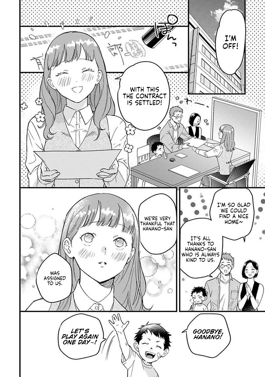 Page 7 of Chapter 23
