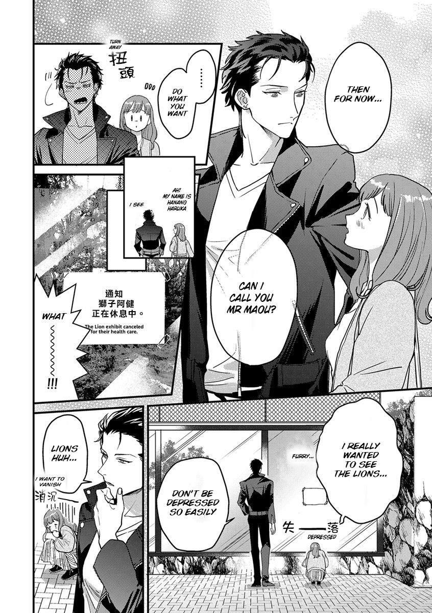 Page 7 of Chapter 3