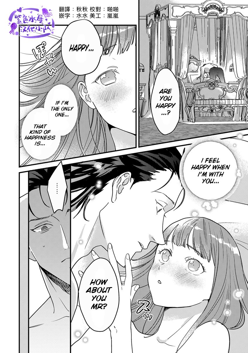 Page 3 of Chapter 4