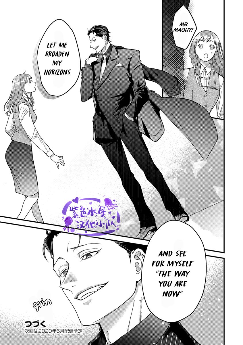 Page 25 of Chapter 4