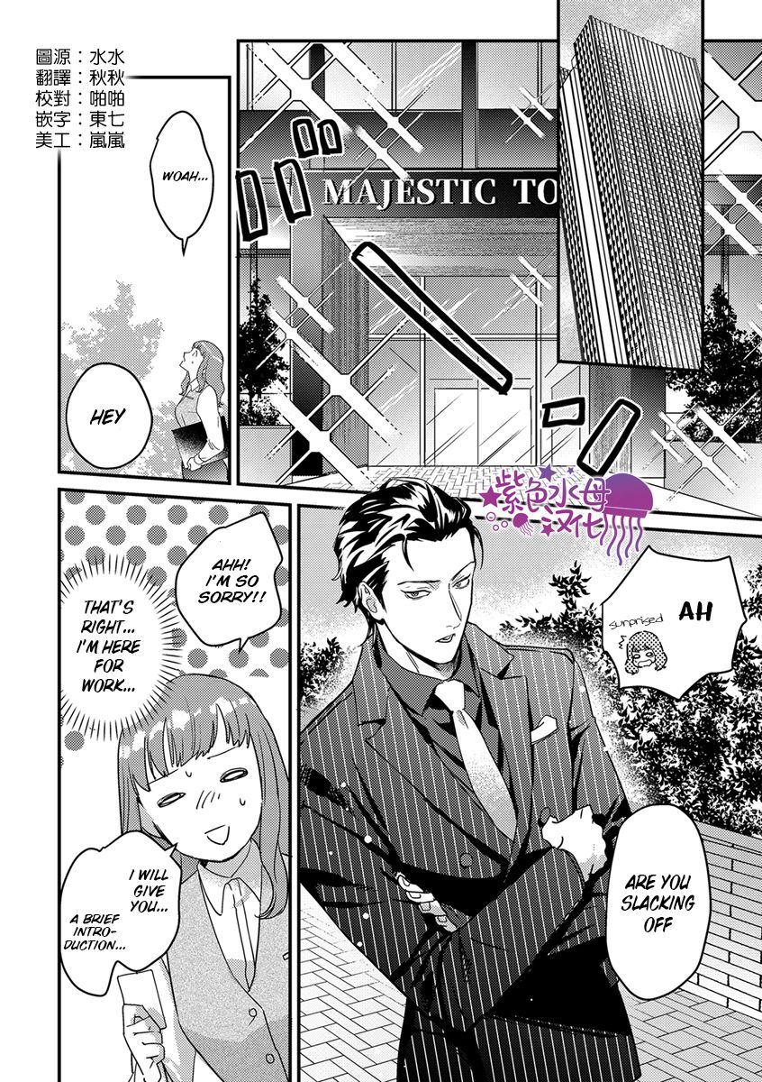 Page 3 of Chapter 5
