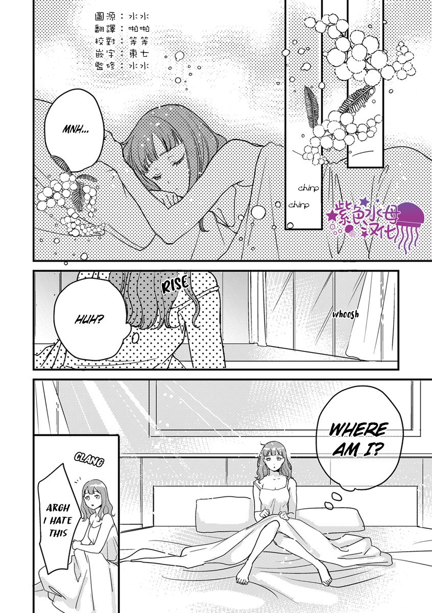 Page 2 of Chapter 6