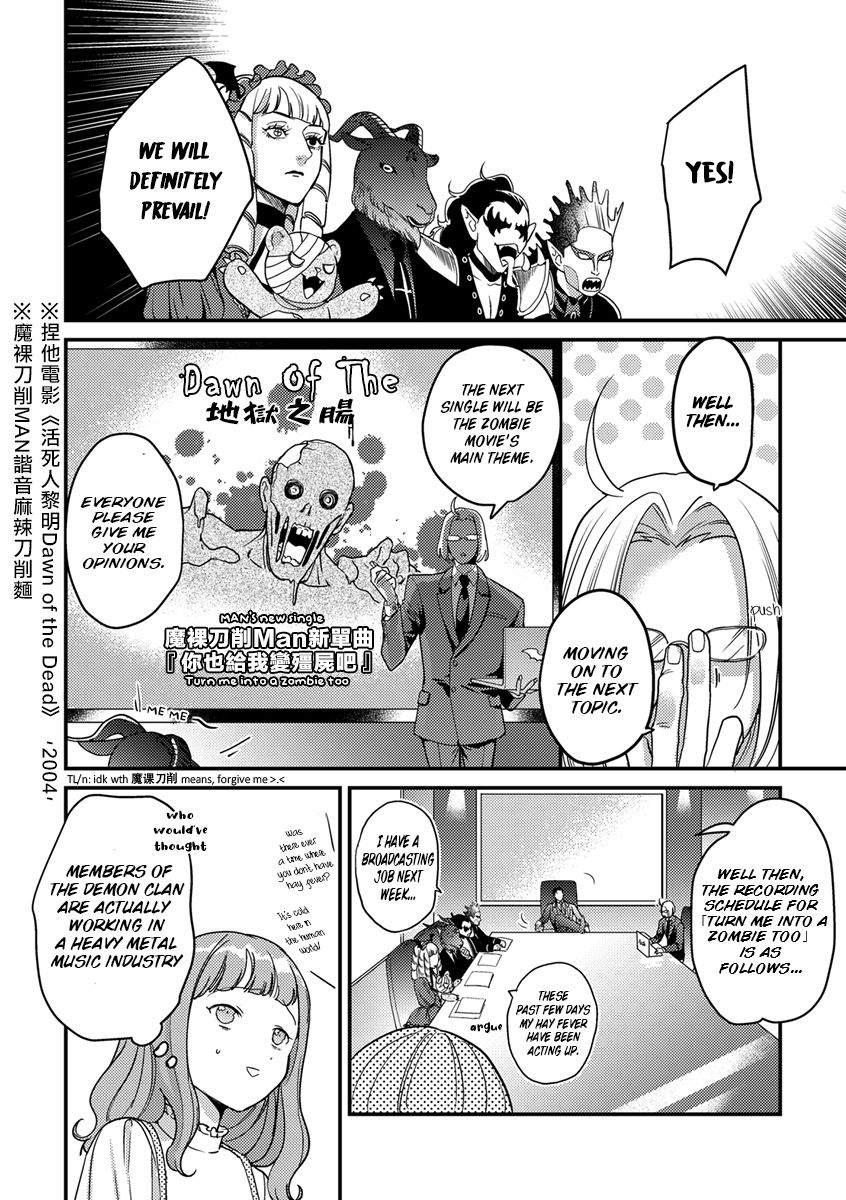 Page 16 of Chapter 6