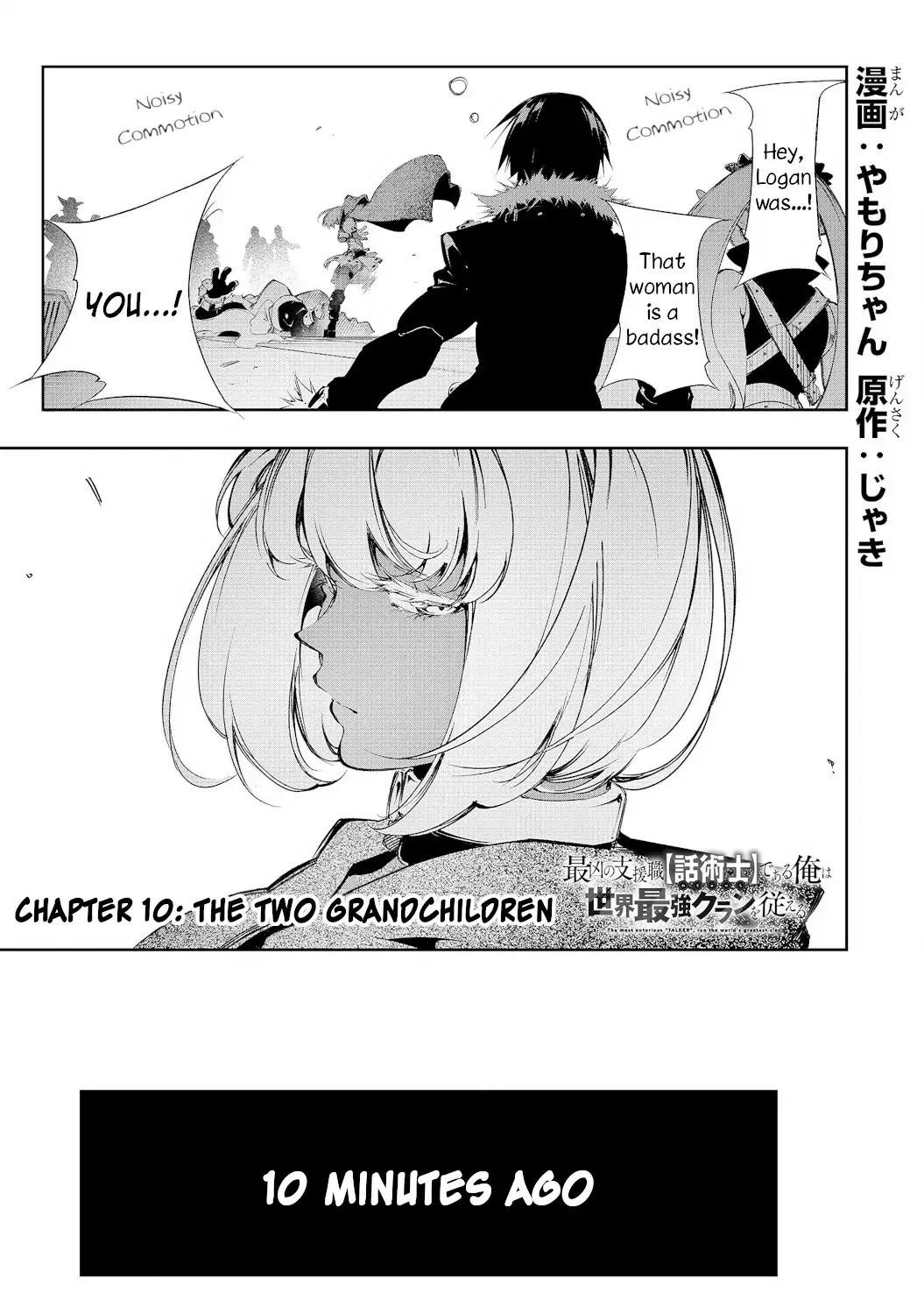 Page 1 of Chapter 10