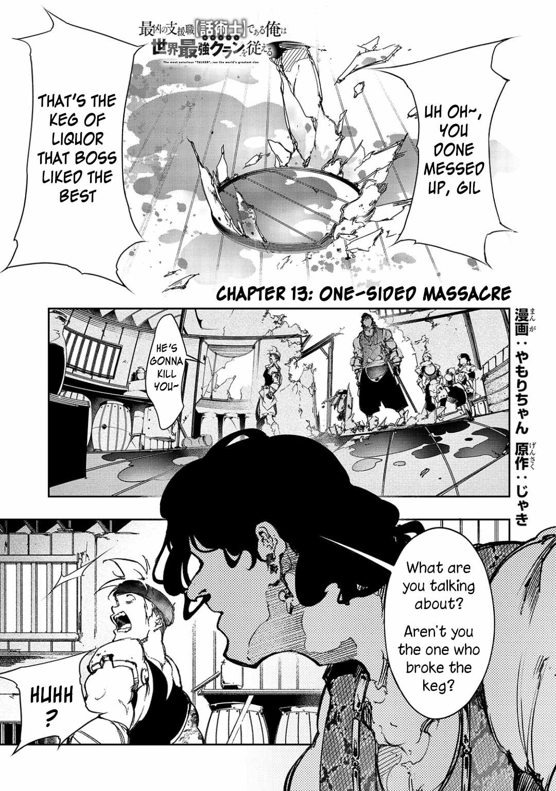 Page 1 of Chapter 13