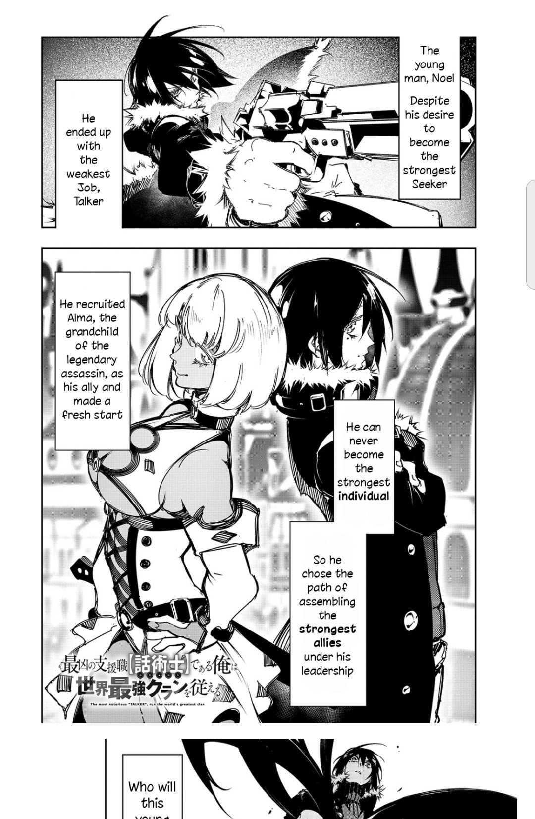 Page 1 of Chapter 18