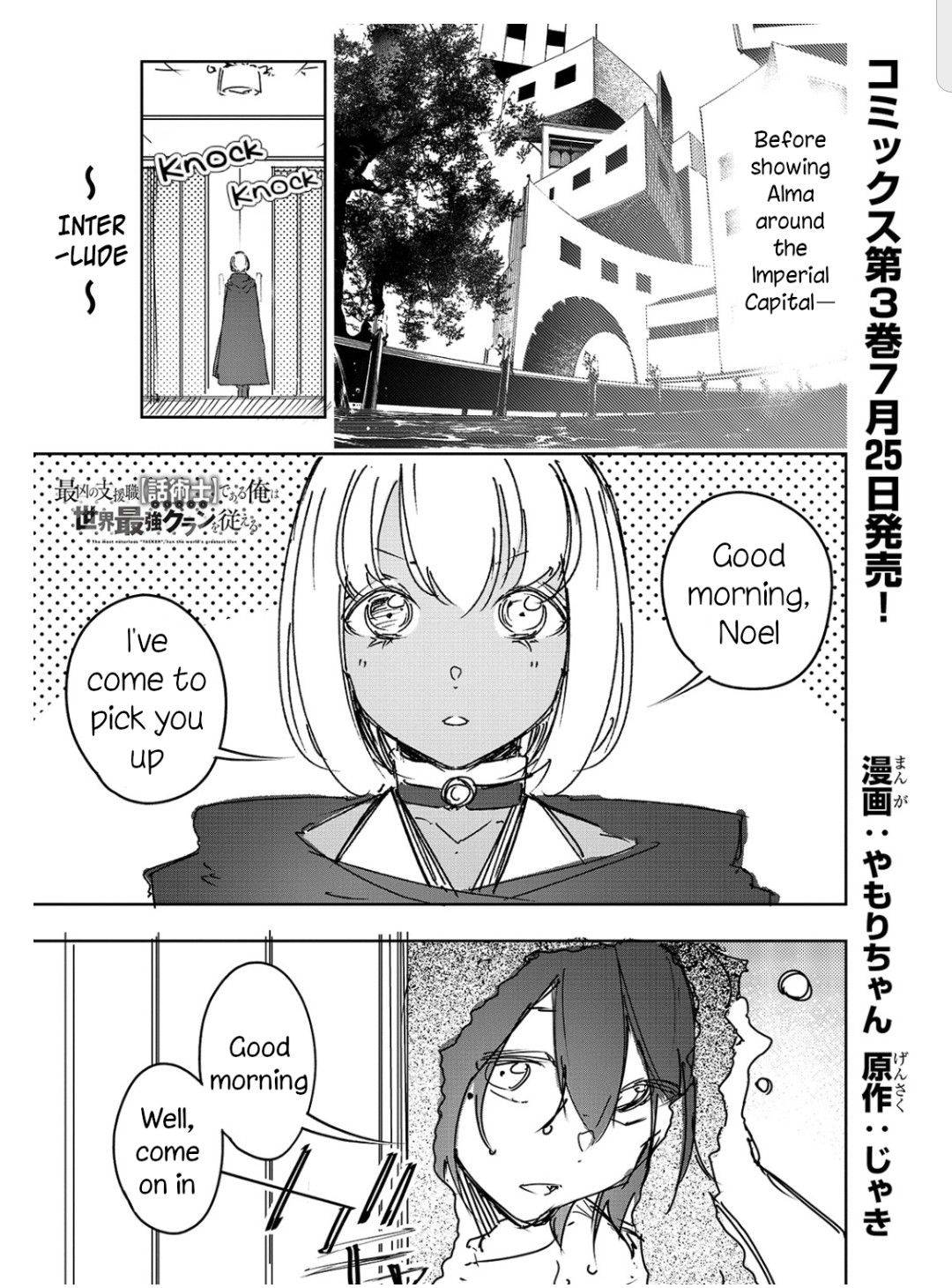 Page 1 of Chapter 18.1