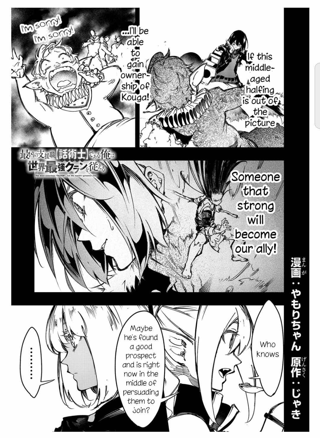 Page 1 of Chapter 19