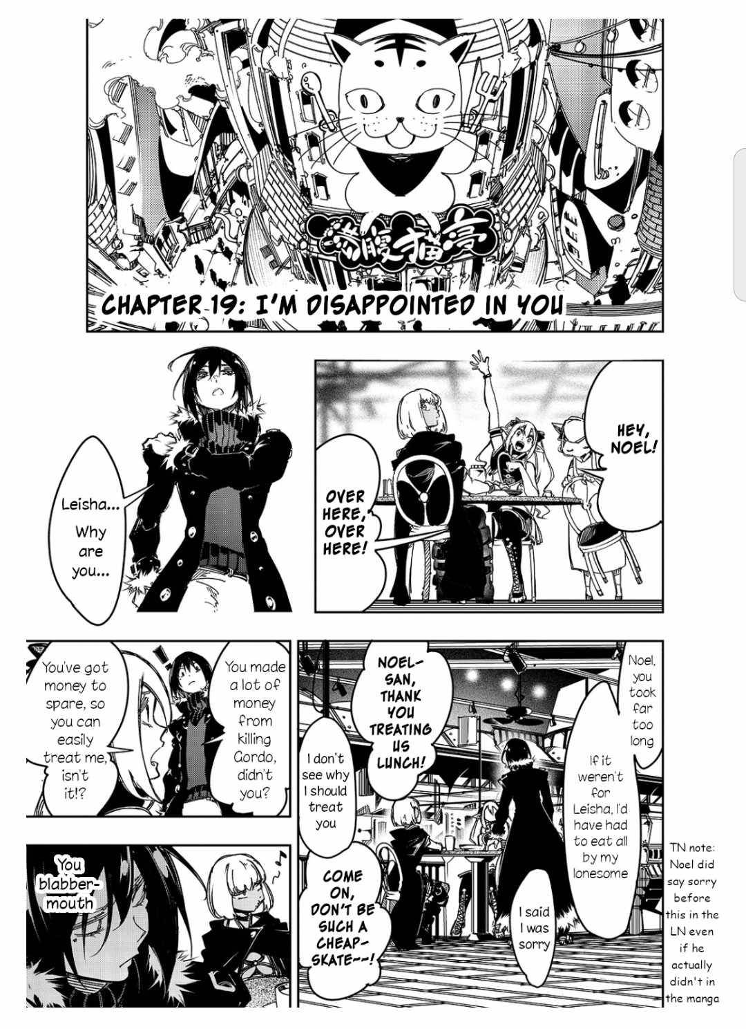 Page 3 of Chapter 19