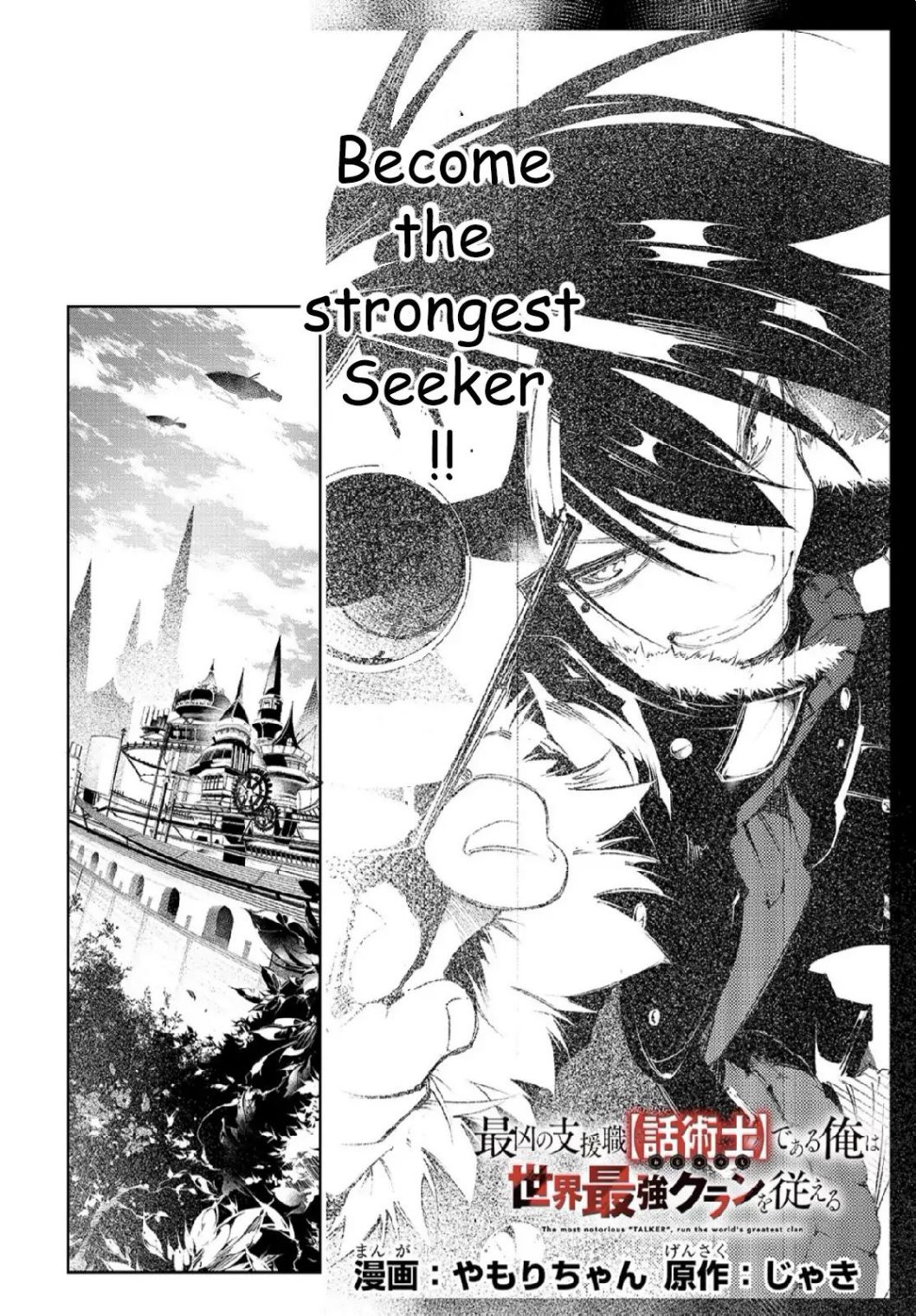 Page 2 of Chapter 2.1