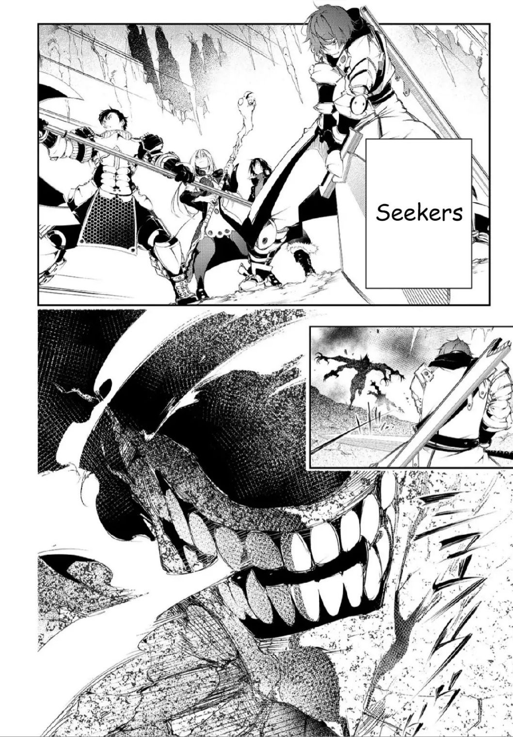 Page 12 of Chapter 2.1