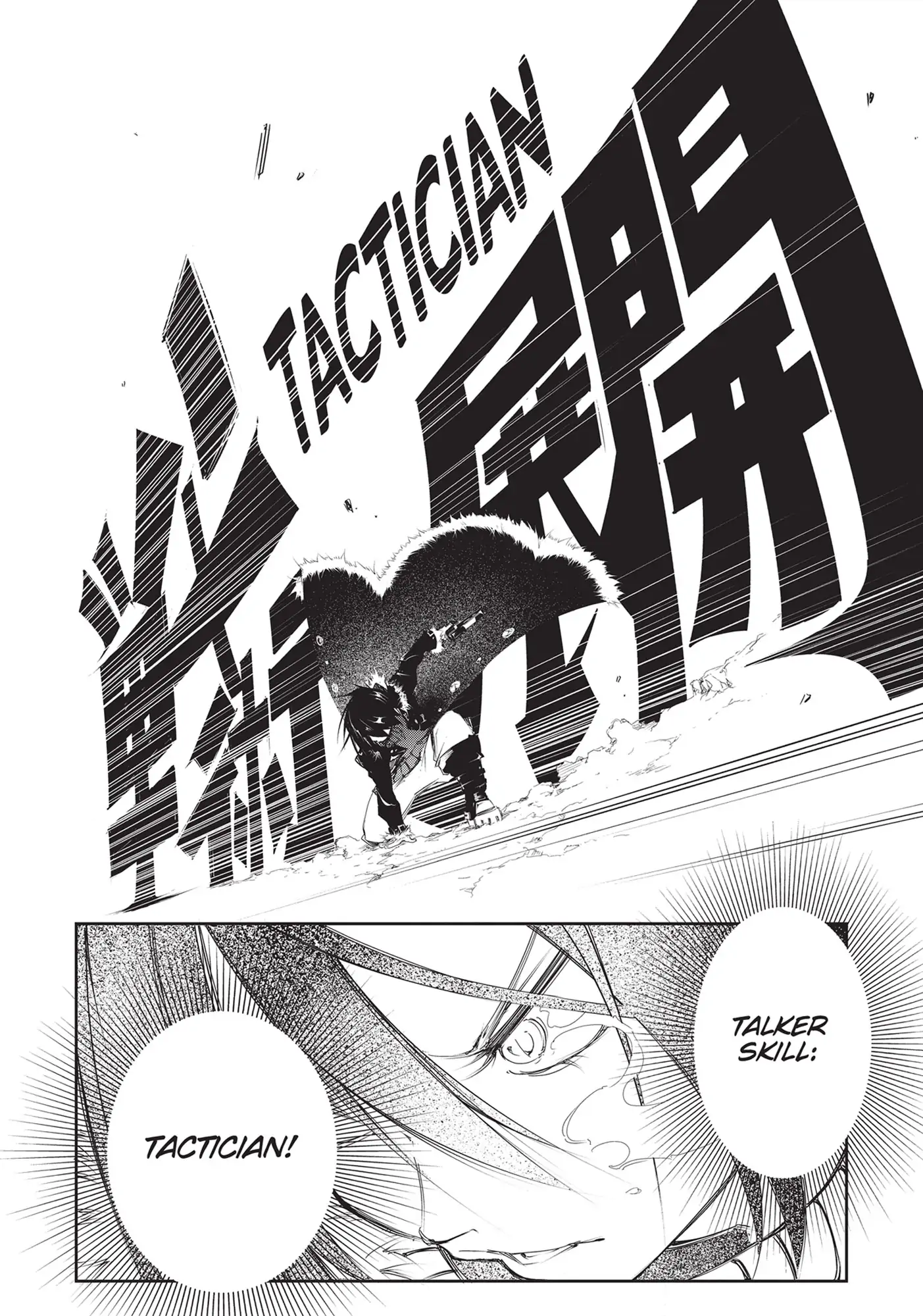 Page 26 of Chapter 2