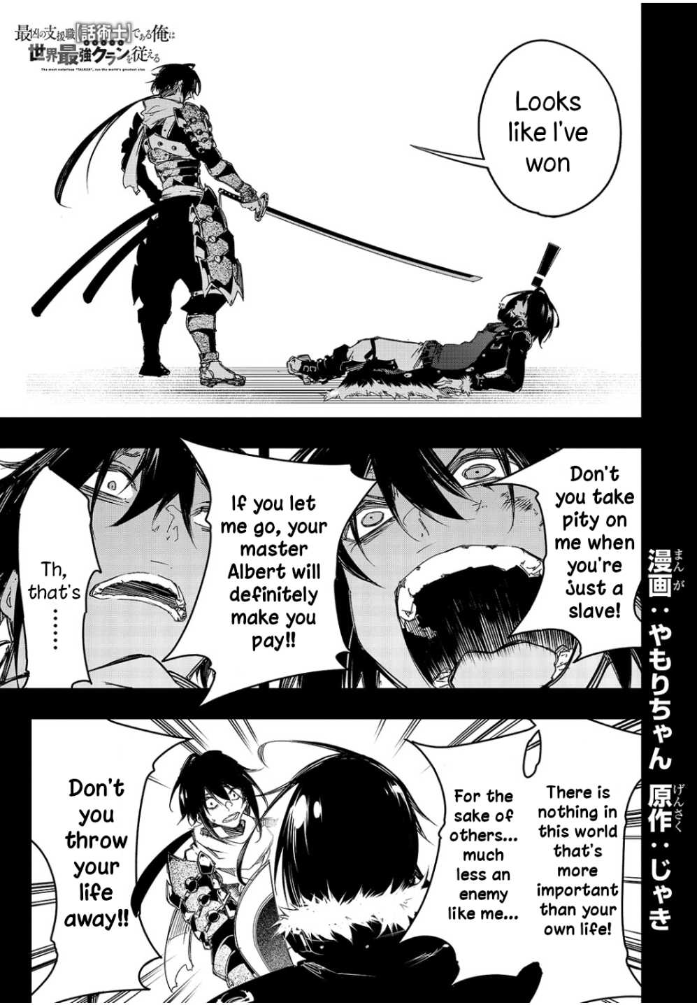Page 1 of Chapter 22