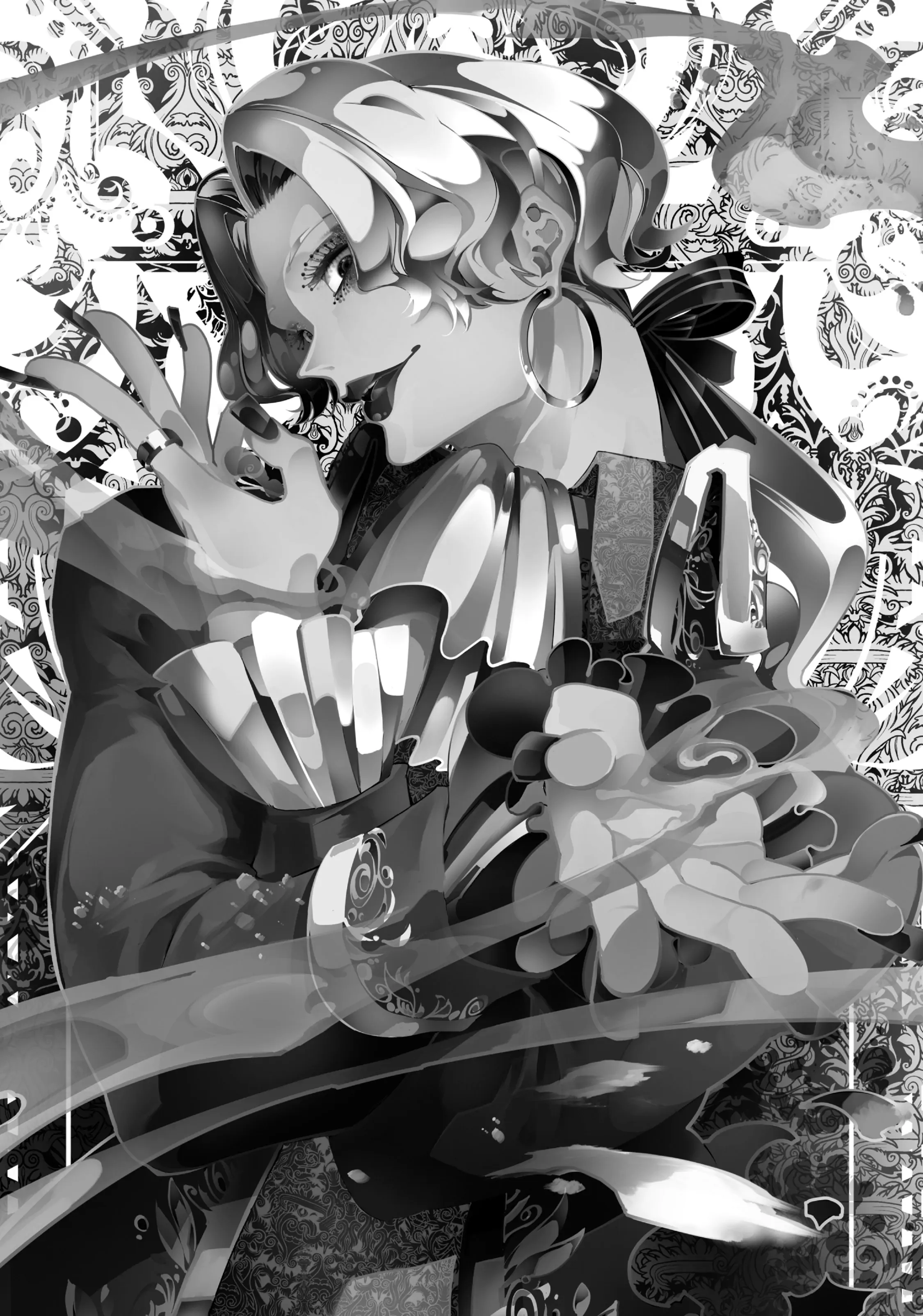 Page 13 of Chapter 24.5