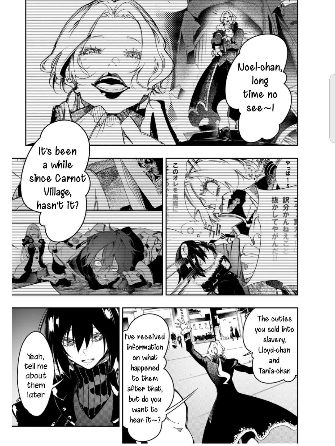 Page 3 of Chapter 25