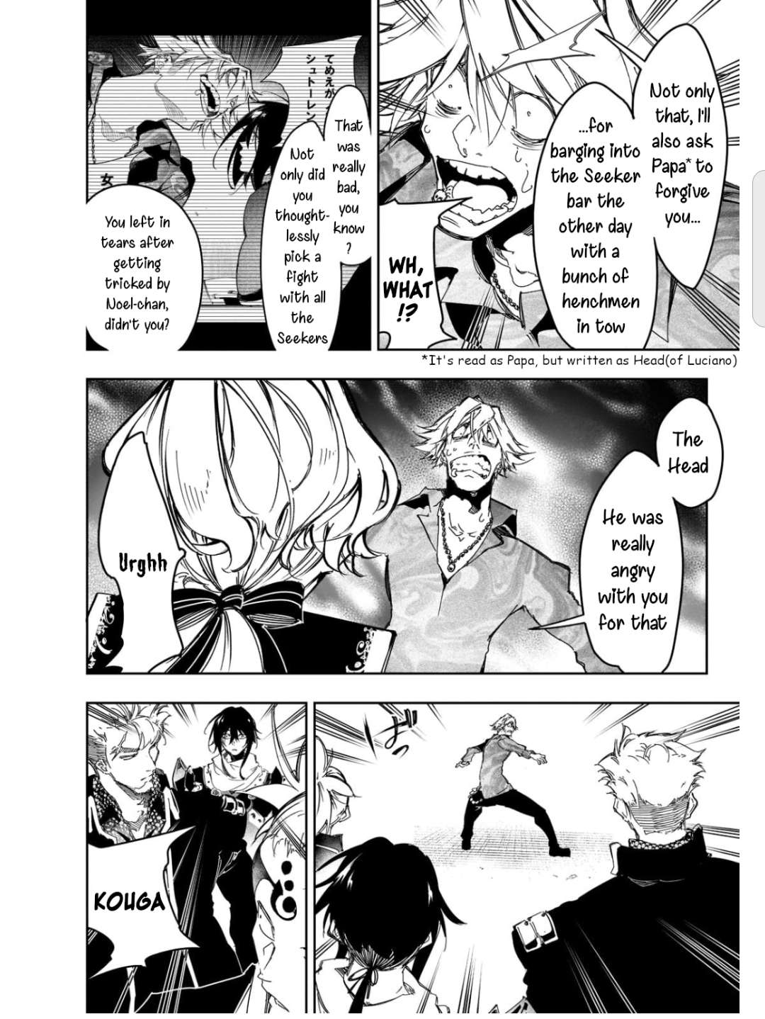 Page 8 of Chapter 25