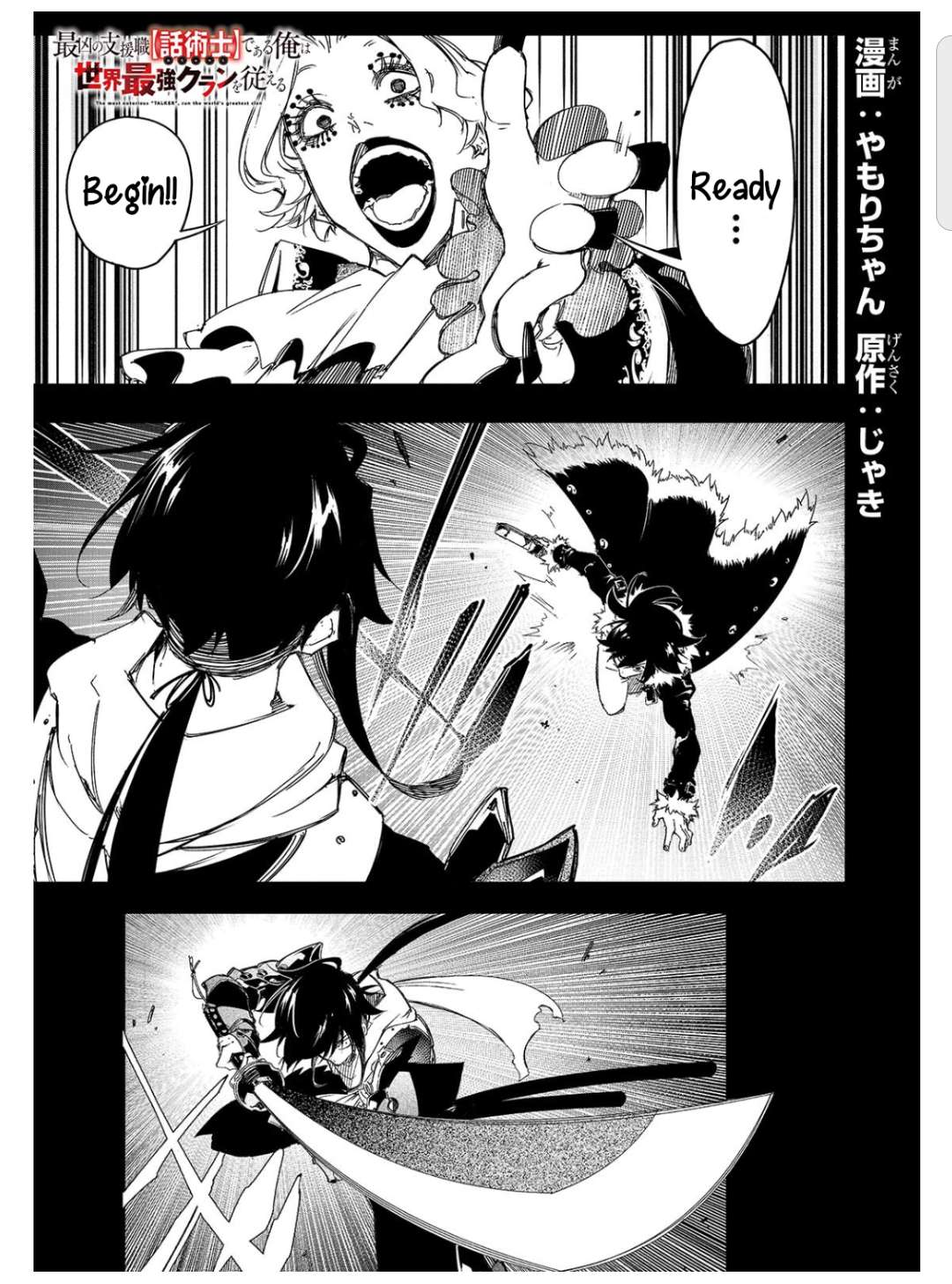 Page 1 of Chapter 26