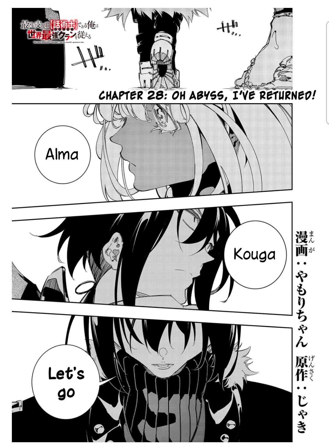 Page 1 of Chapter 28