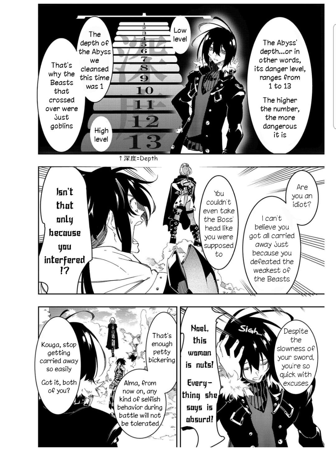 Page 16 of Chapter 28