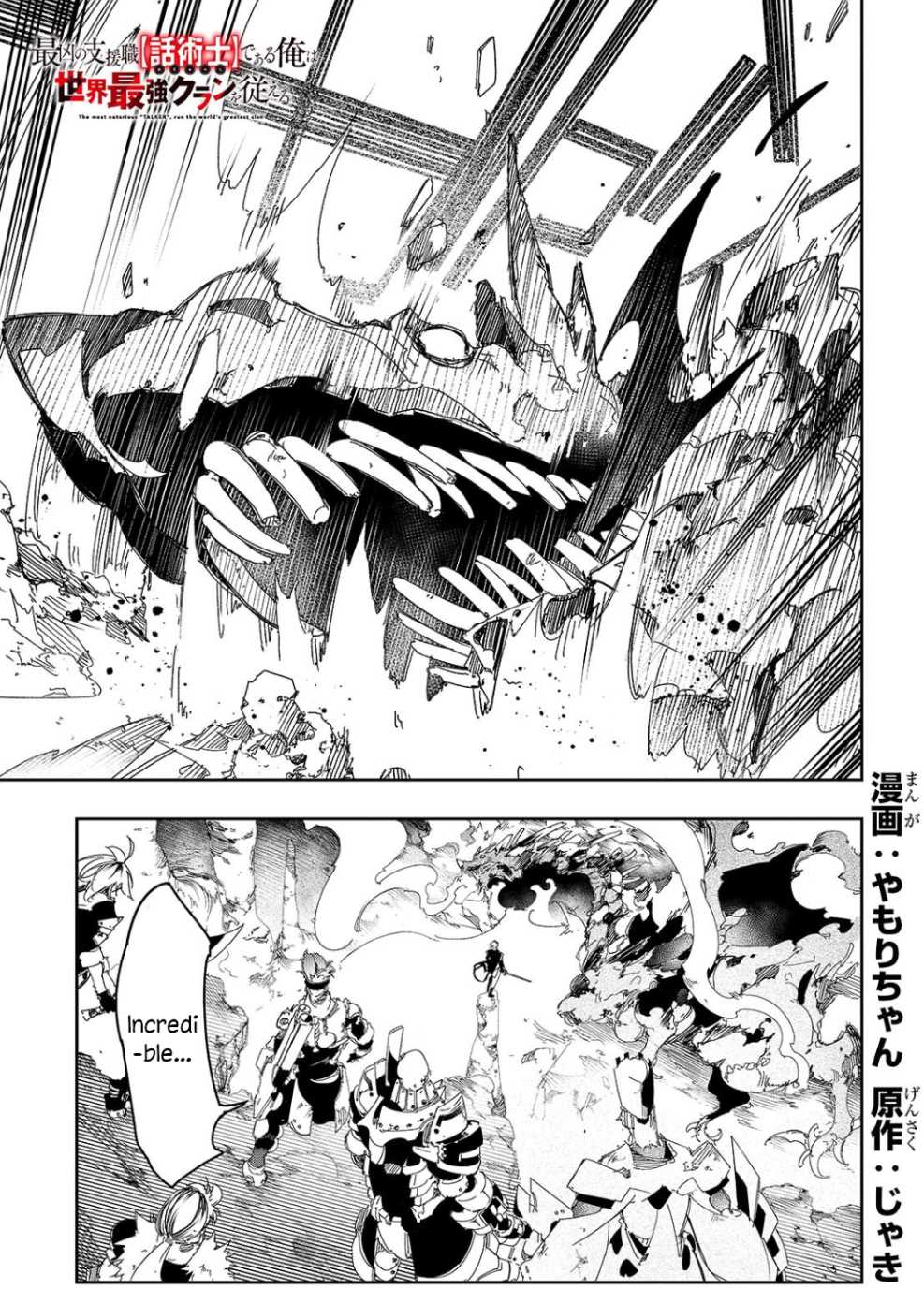 Page 1 of Chapter 29