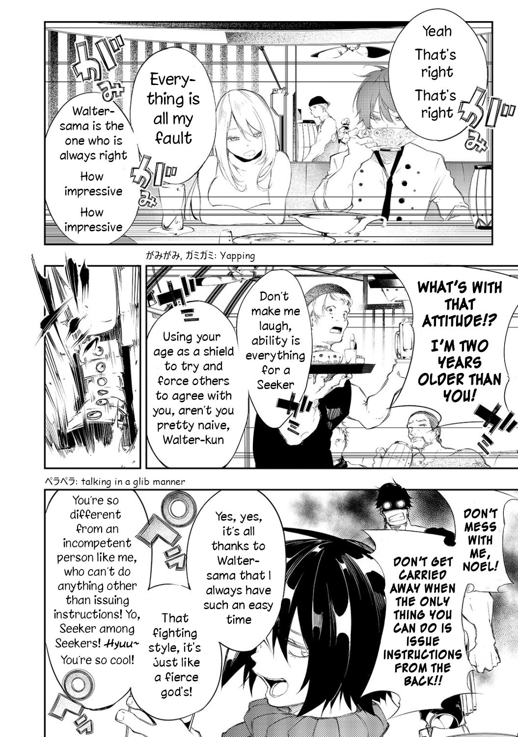 Page 8 of Chapter 3
