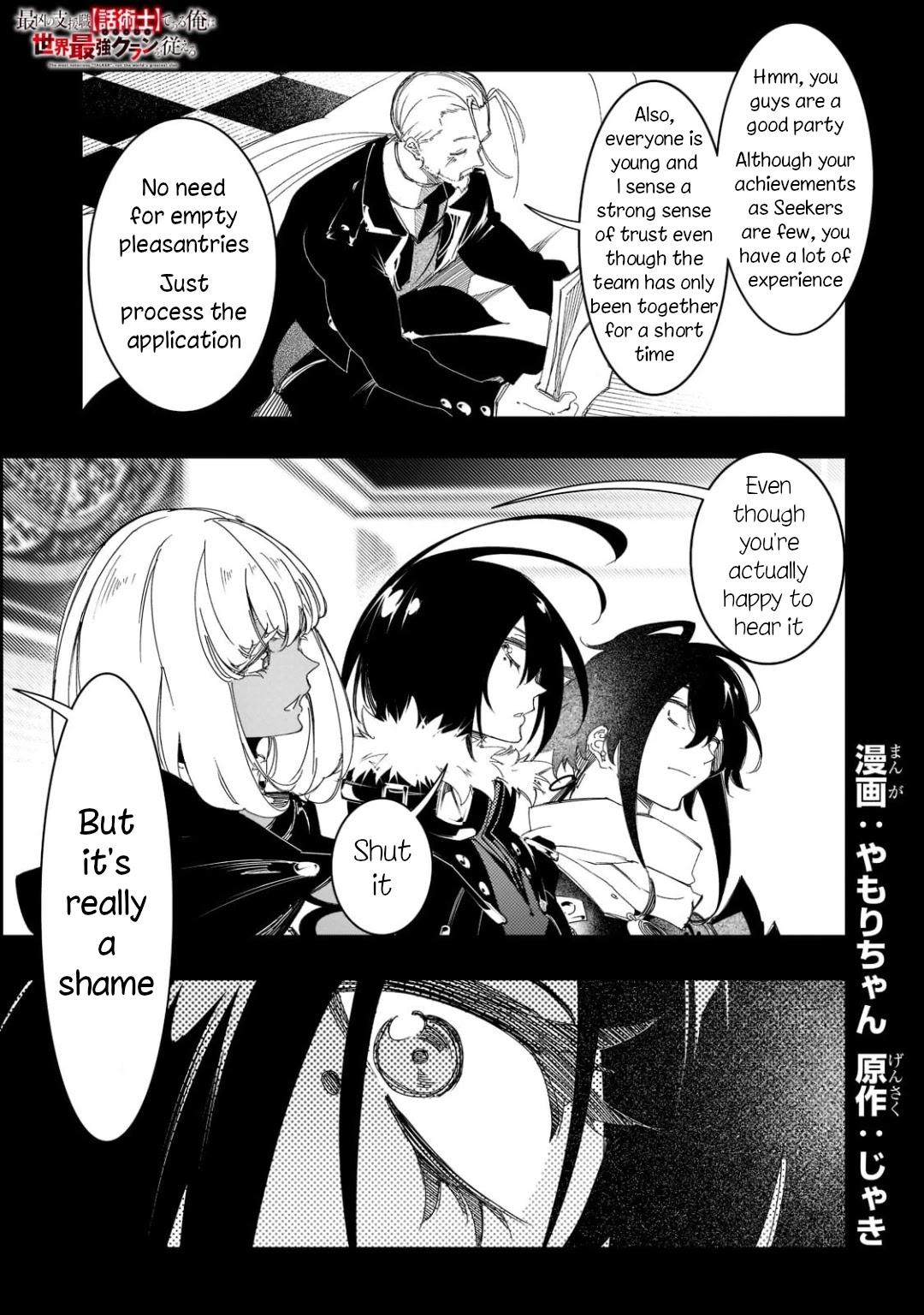Page 1 of Chapter 30
