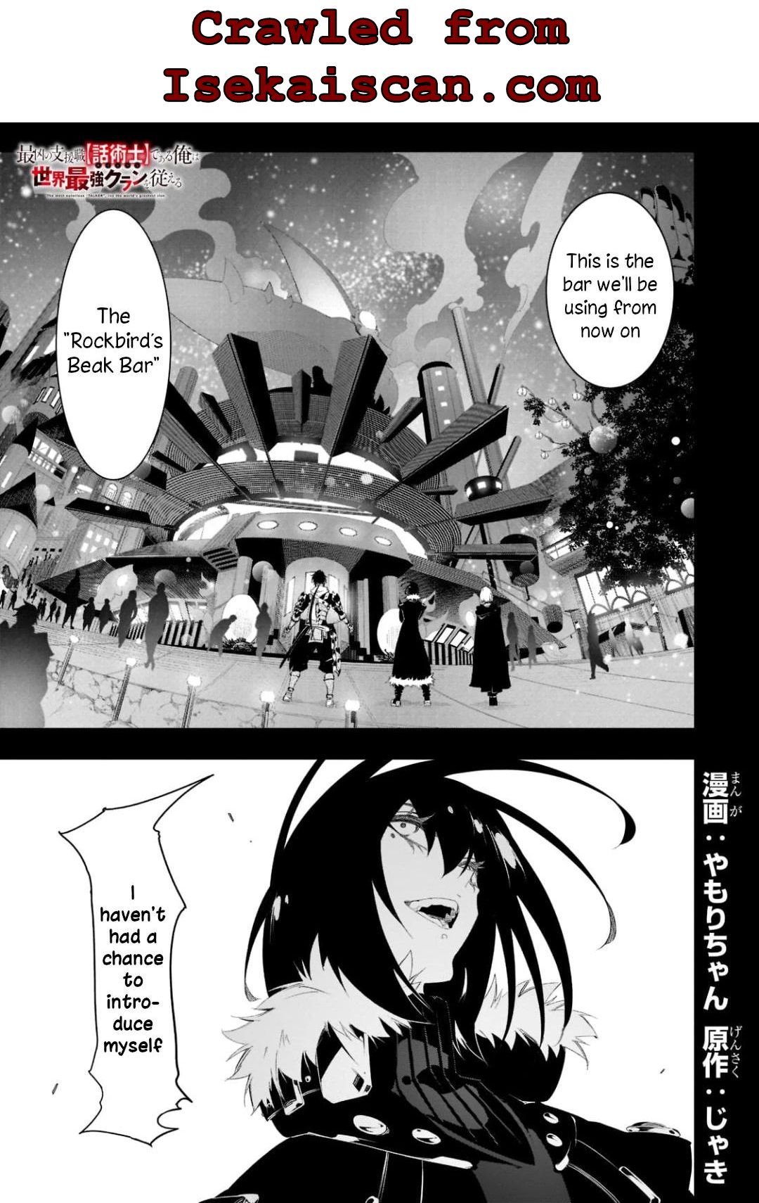 Page 1 of Chapter 32