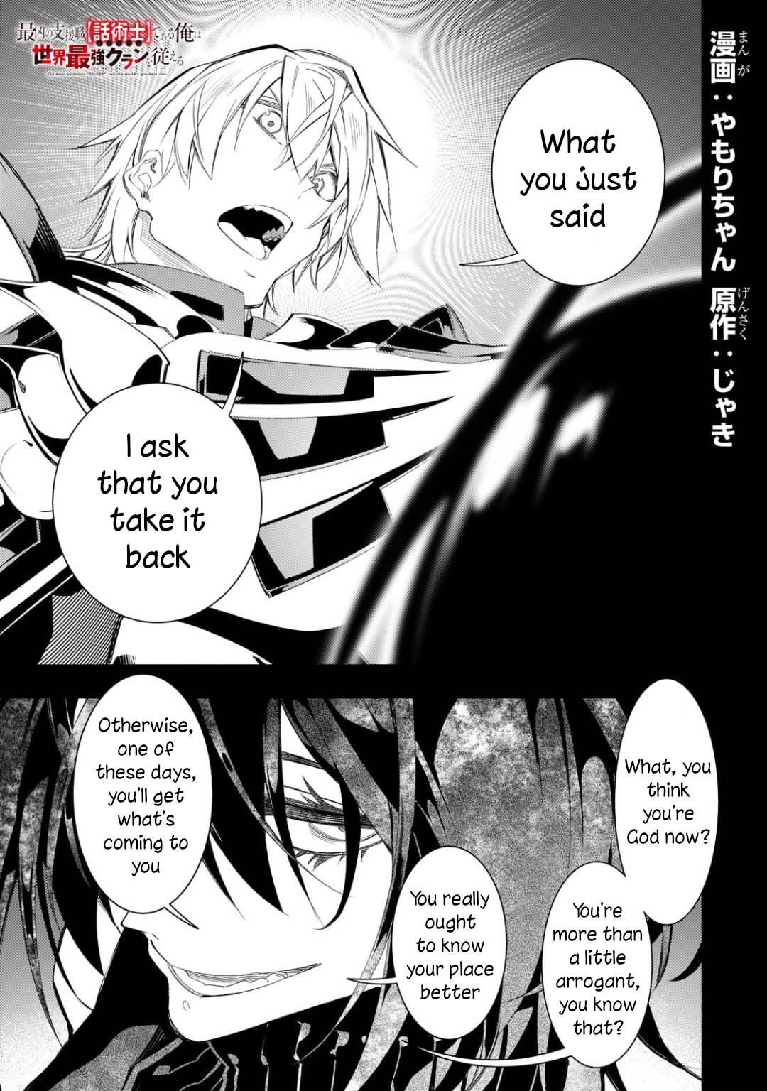 Page 1 of Chapter 33