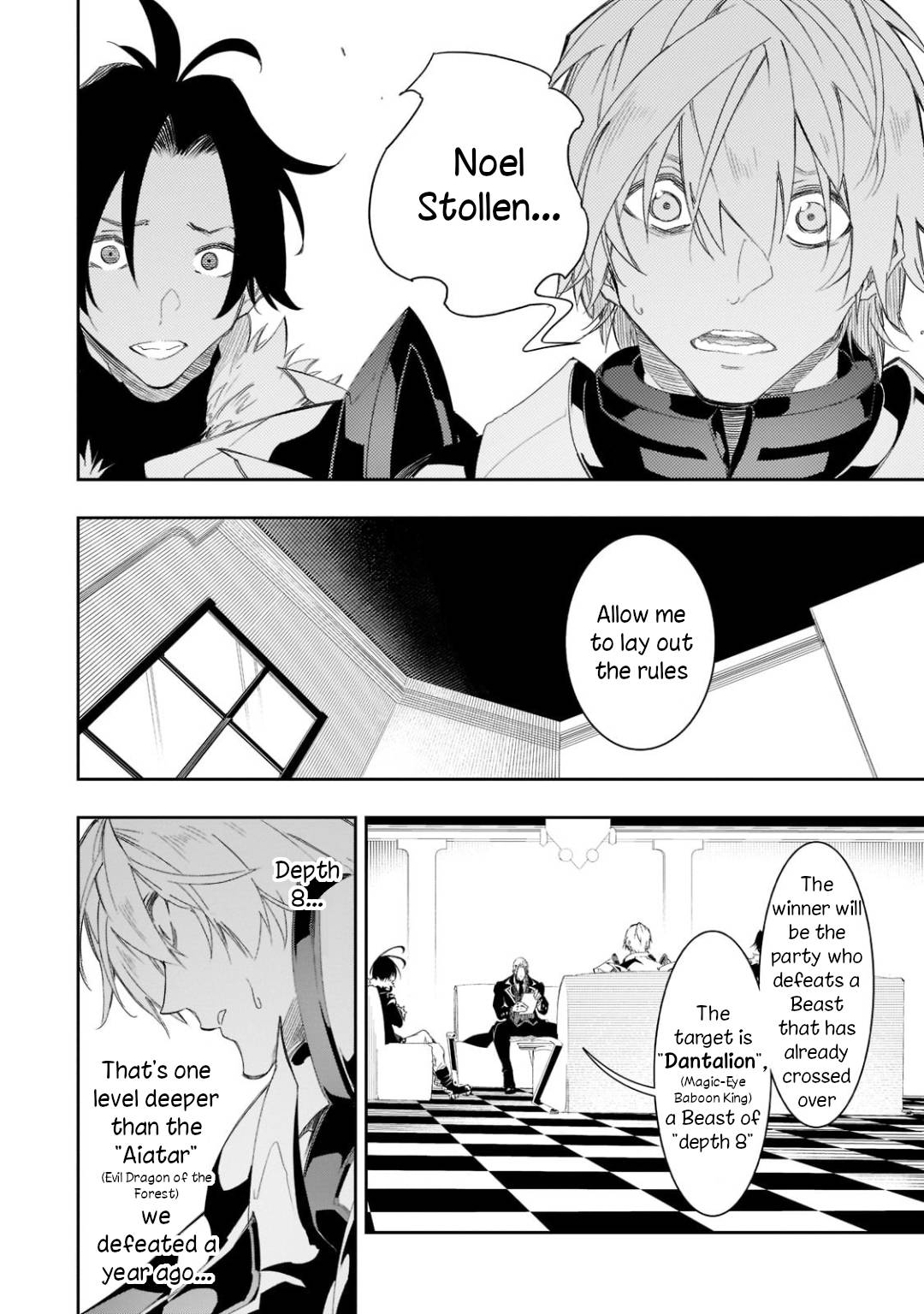 Page 16 of Chapter 33