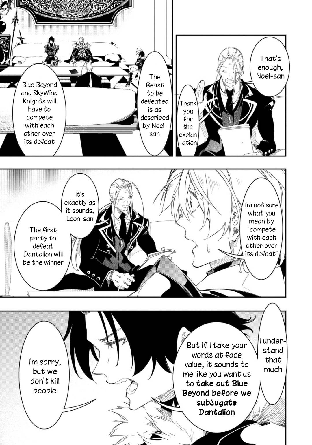 Page 19 of Chapter 33