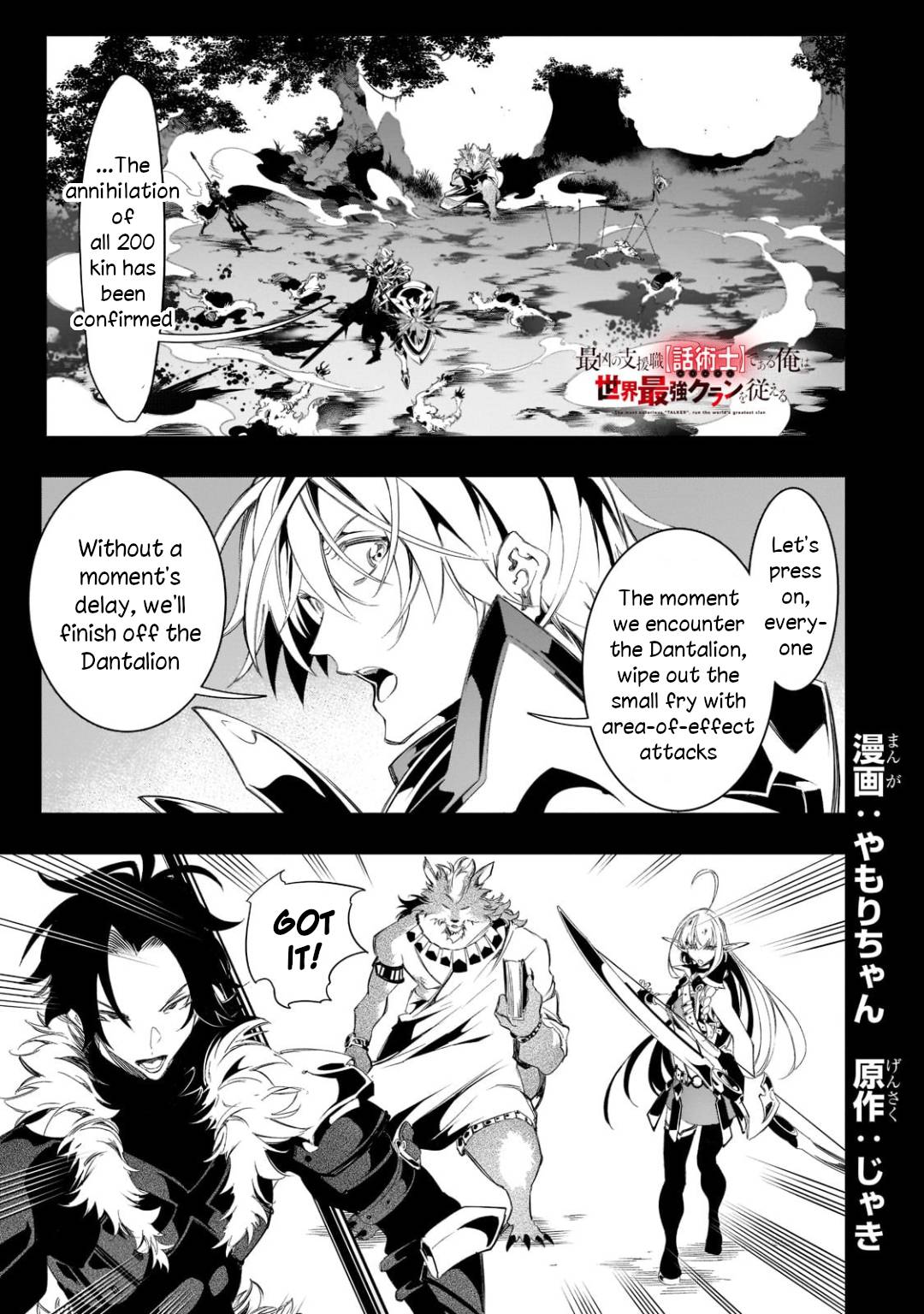 Page 1 of Chapter 35