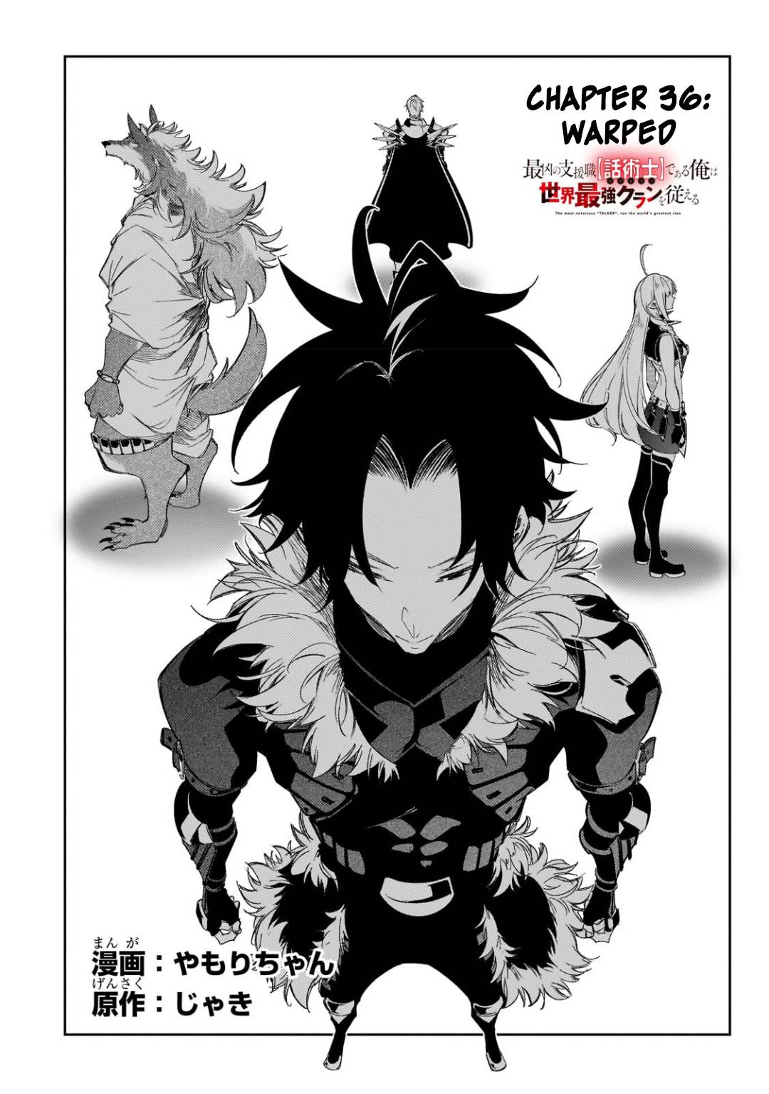 Page 6 of Chapter 36