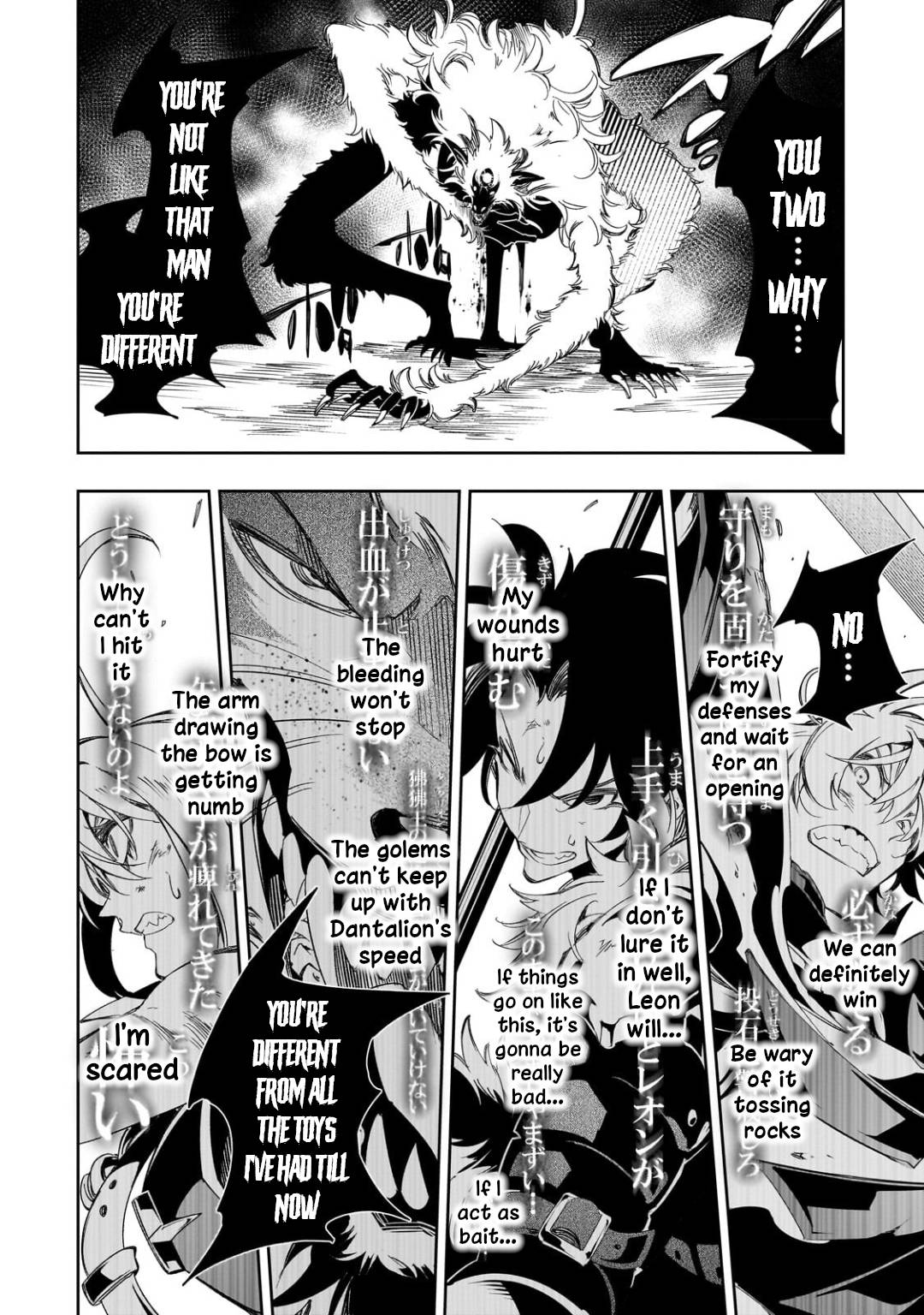 Page 16 of Chapter 37