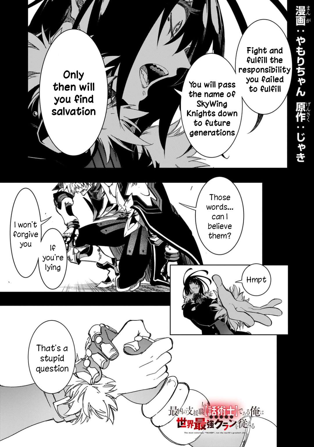 Page 1 of Chapter 40