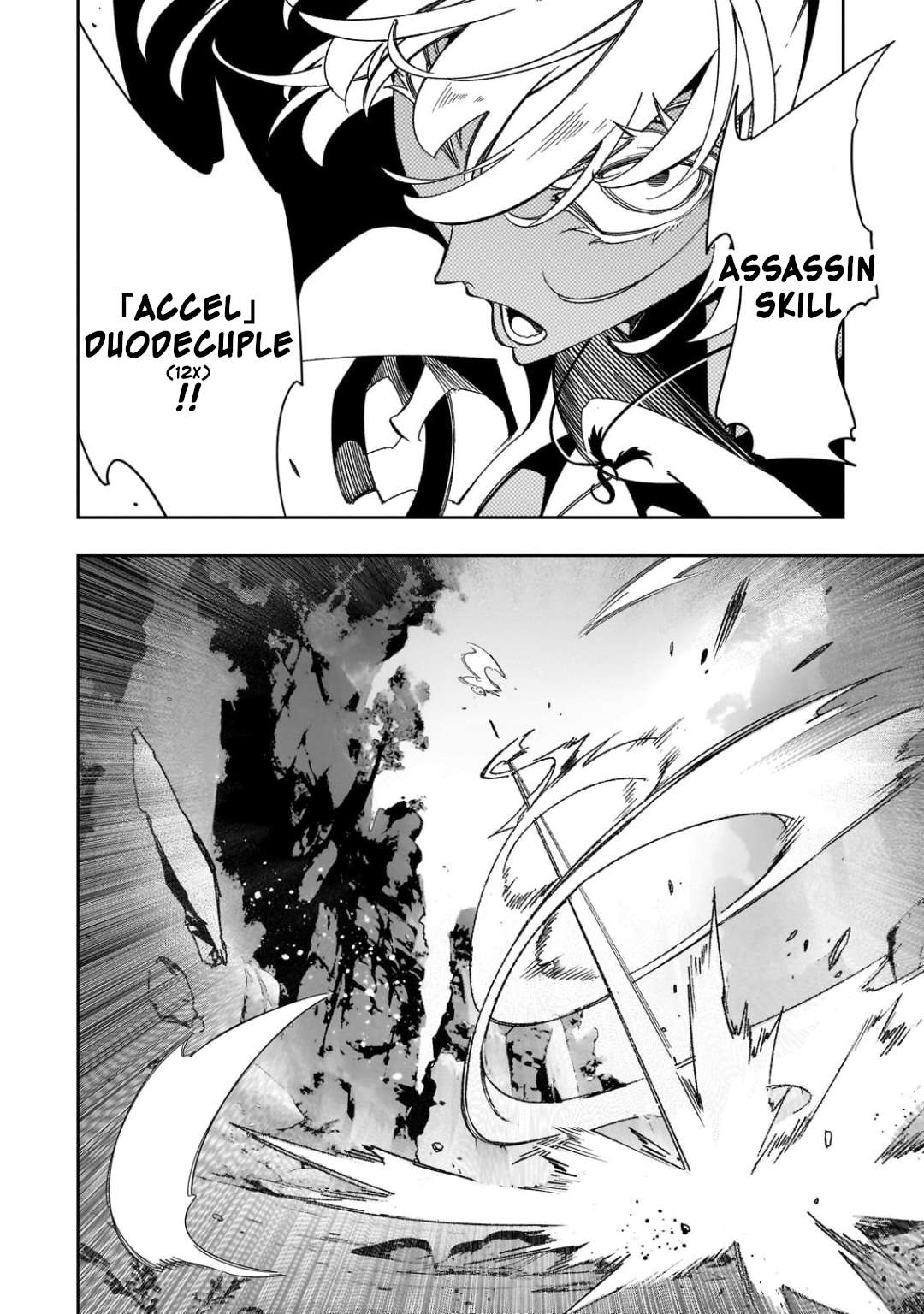 Page 20 of Chapter 42