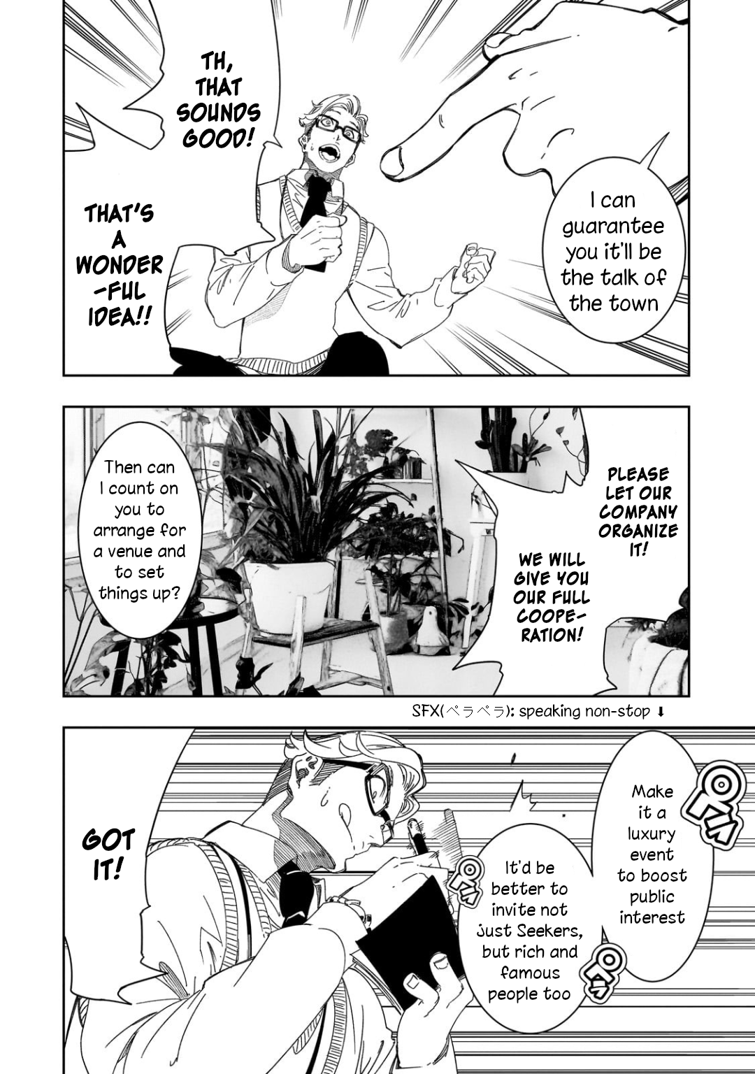 Page 30 of Chapter 44
