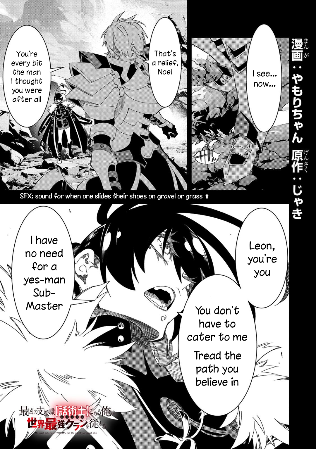 Page 1 of Chapter 45
