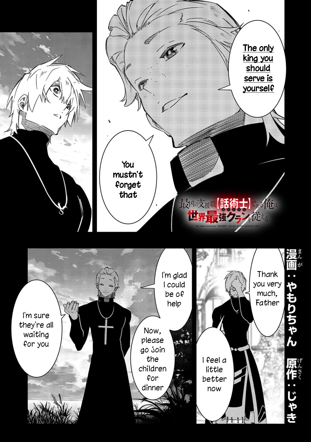 Page 1 of Chapter 49