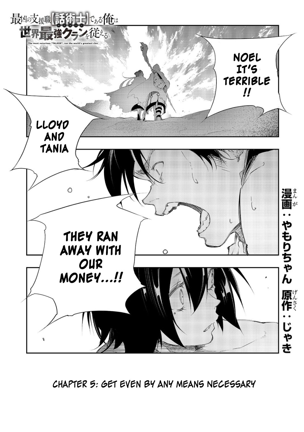 Page 1 of Chapter 5