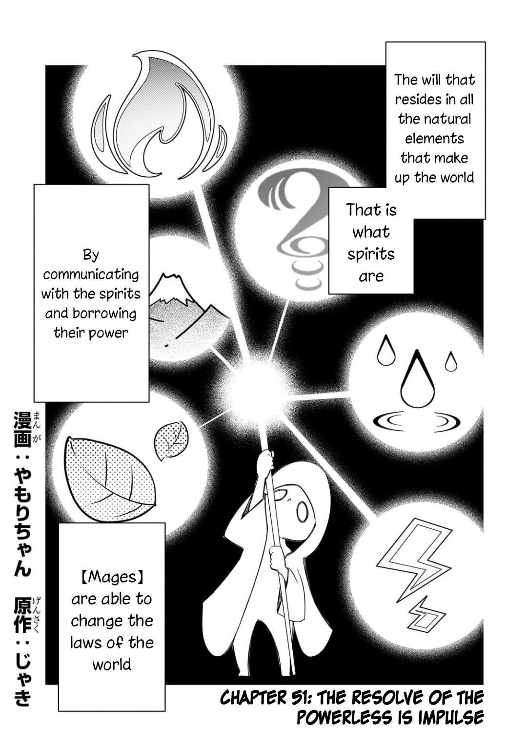 Page 1 of Chapter 51