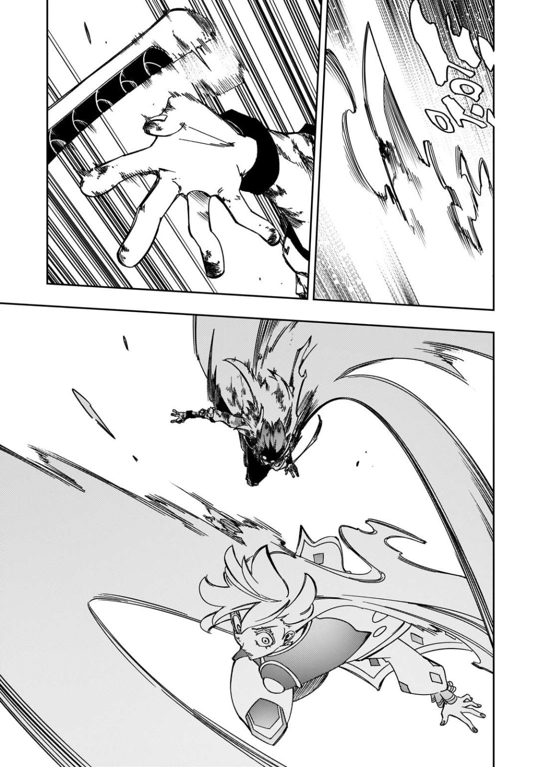 Page 17 of Chapter 51