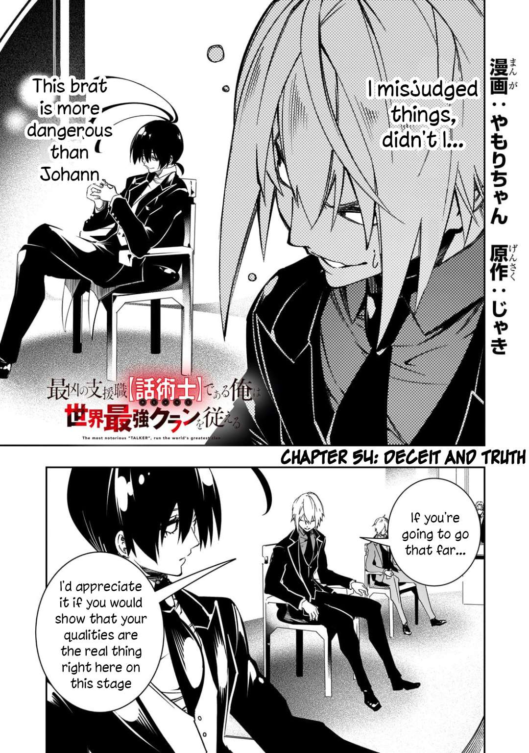 Page 1 of Chapter 54