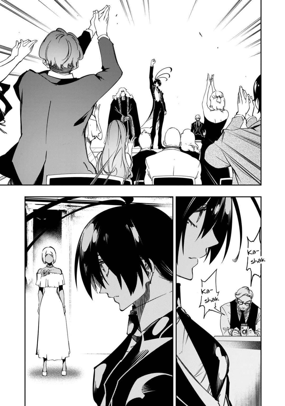 Page 21 of Chapter 54